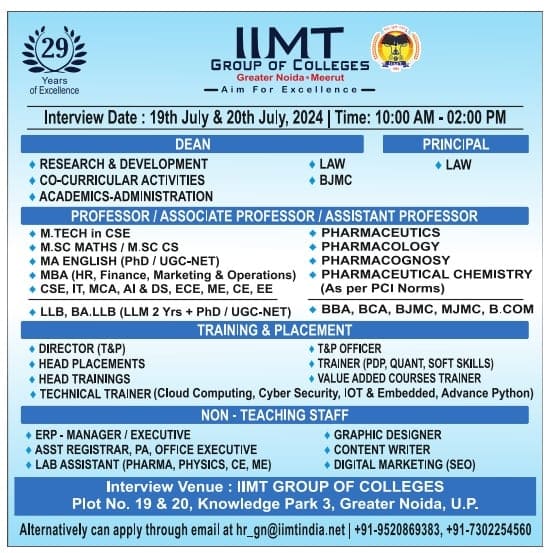 IIMT Teaching & Non-Teaching Faculty Job 2024